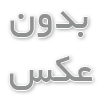 مخزن اسید چیست